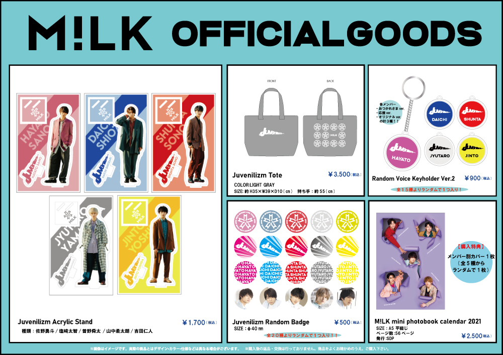 M!LK カラーチェンジ ペンライト energy 訳アリ品 楽天市場