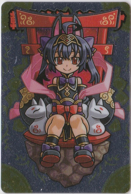 神羅万象チョコ転生幼姫イルミナ箔押しアナザー