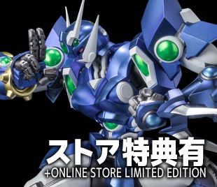 RIOBOT ソウルゲイン（ストア限定特典付） – 株式会社千値練 ー