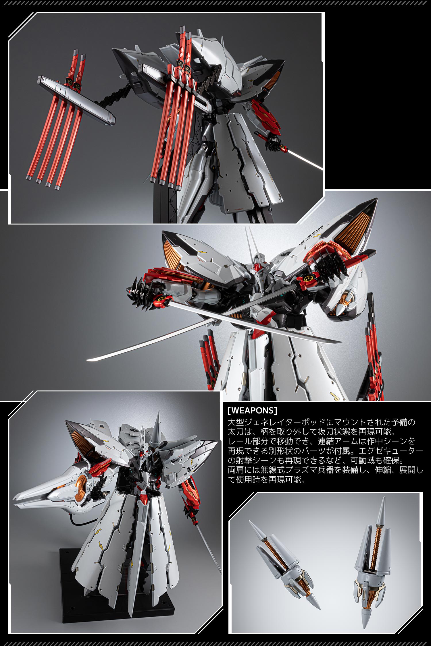 特設ページ】RIOBOT ラインバレル / RIOBOT EX-ラインバレル – 株式