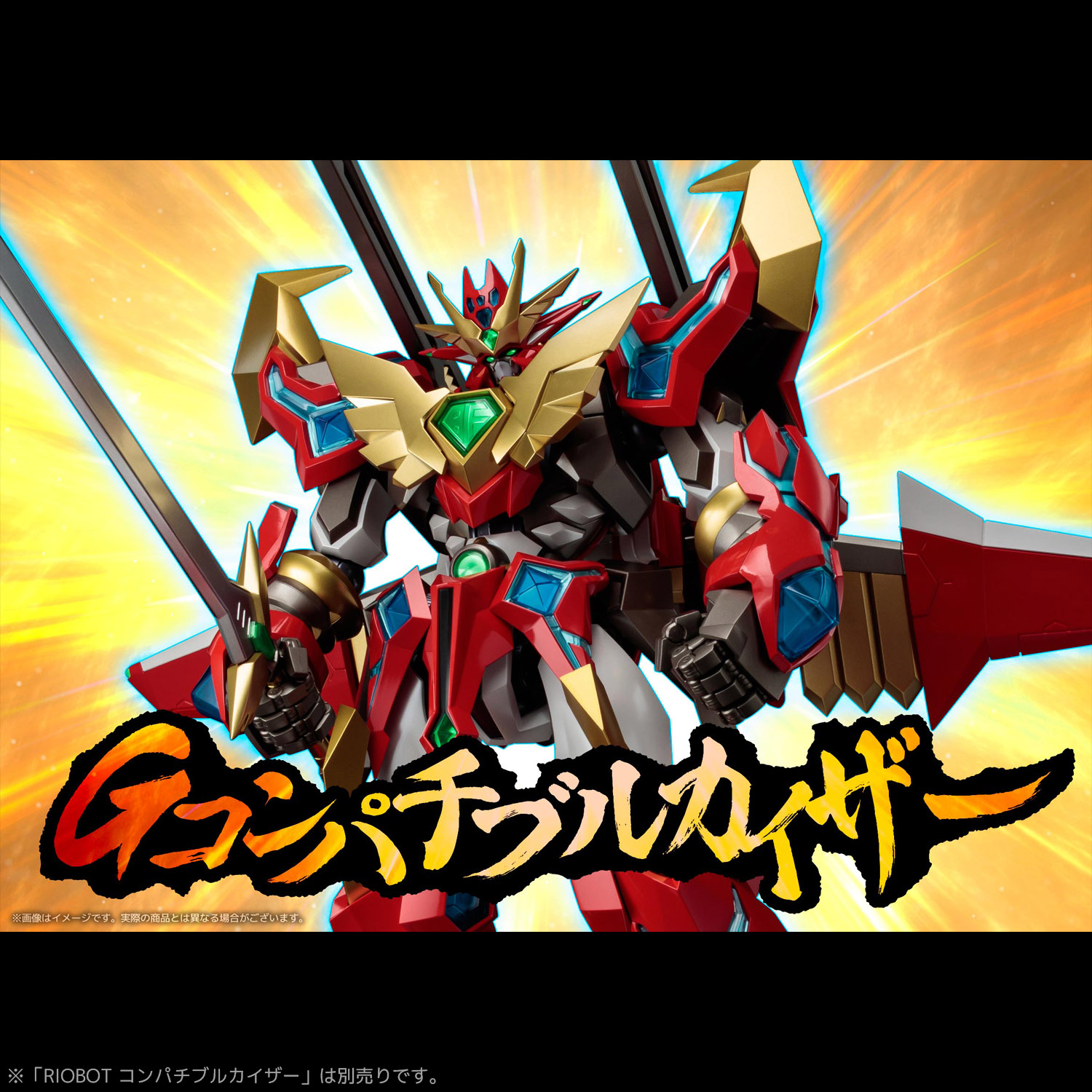 RIOBOT Gサンダーゲート – 株式会社千値練 ー Sentinel co.,ltd