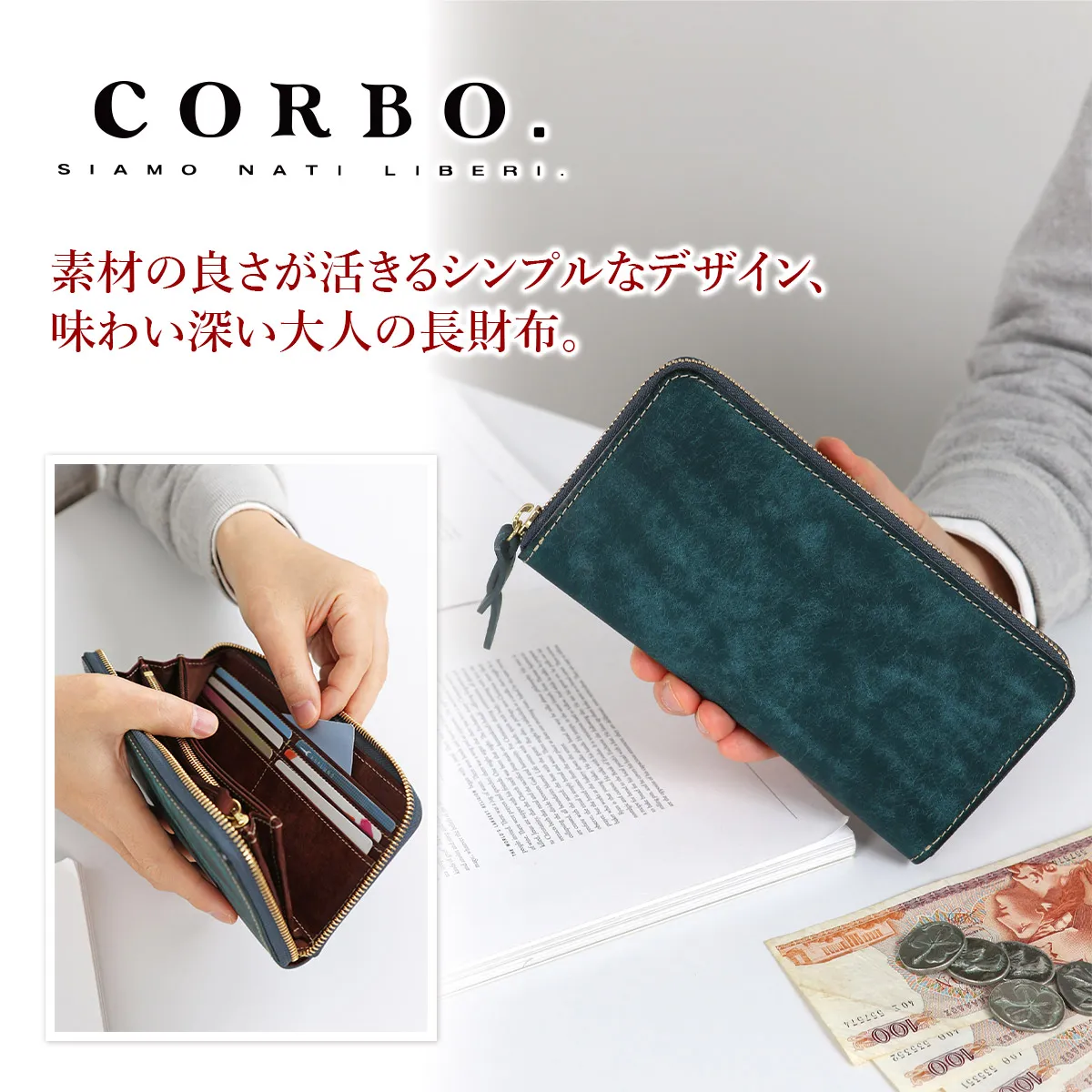 CORBO. コルボ SLATE PUEBLO スレート プエブロ 小銭入れ付き長財布