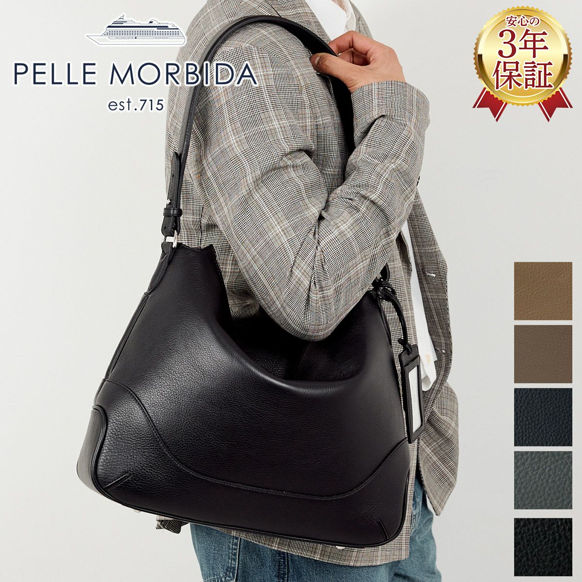 PELLE MORBIDA ペッレモルビダ Maiden Voyage メイデン ボヤージュ