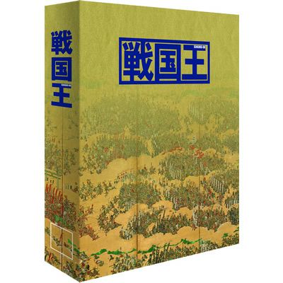 週刊ビジュアル『戦国王』 | 戦国グッズ専門店「戦国魂」本店