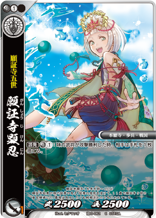 戦国大戦TCG 妲己 3枚セット 戦国大戦TCG 妲己 3枚セット 戦国大戦TCG