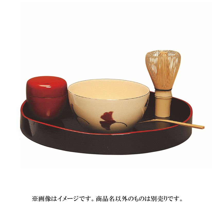 茶道具 盆（ぼん） 山道盆 真塗