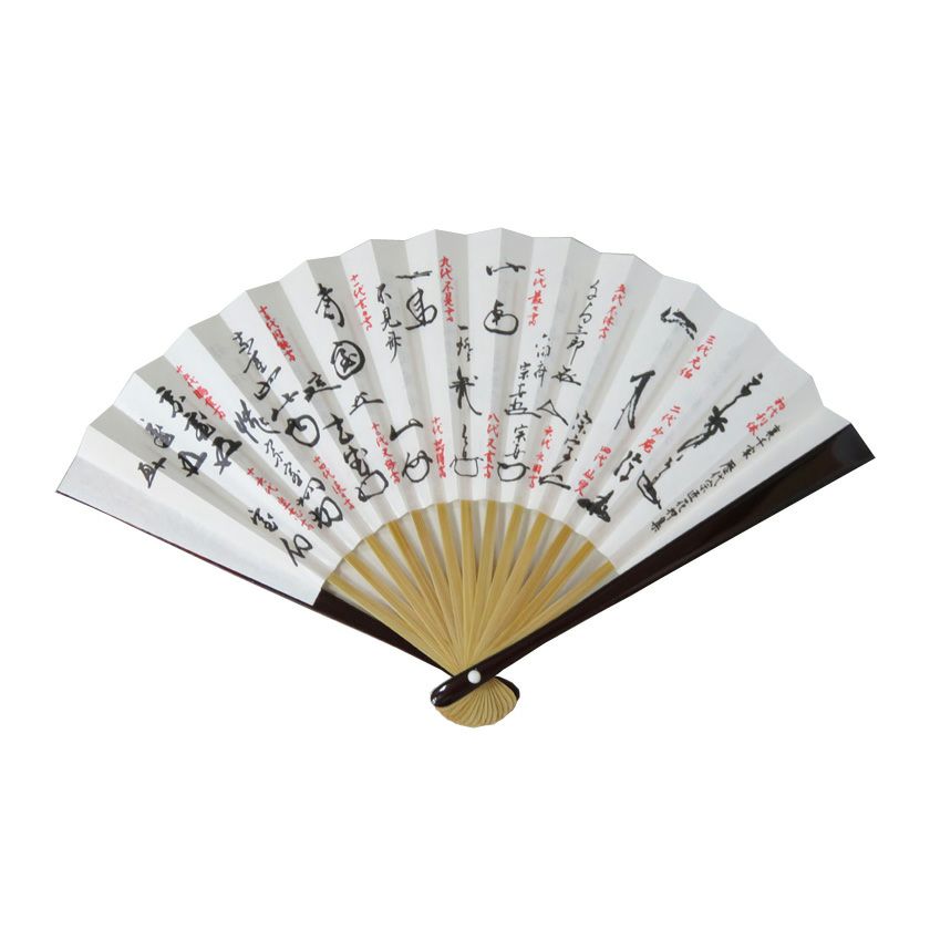 御本立鶴茶碗 銘千歳 裏千家大宗匠花押 本物保証 御本立鶴茶碗 銘千歳