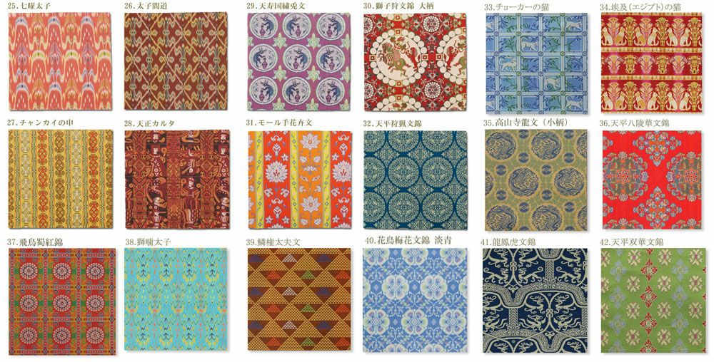 茶道用帛紗 獅子狩文錦（龍村美術館製） 【公式通販】