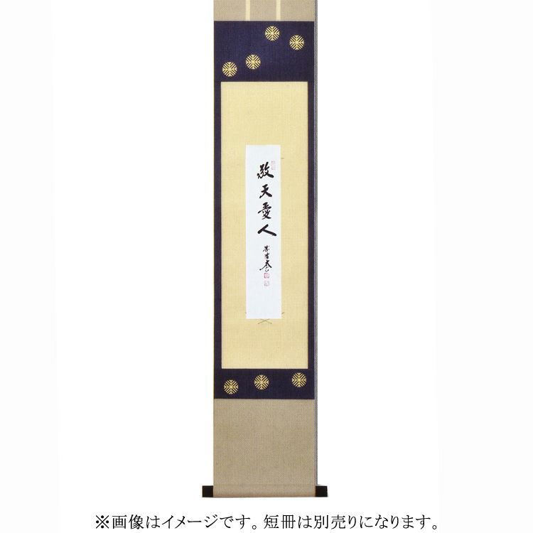 000000005936-01-xl.jpg?t=