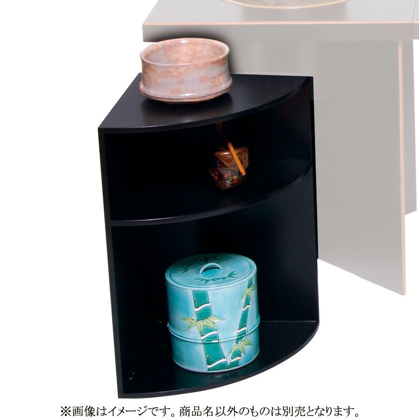 茶道具 立礼棚（りゅうれいだな） 花門用扇面台 河瀬一敬 | 千年の香り