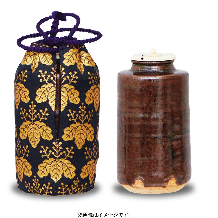 茶道具 古瀬戸 茶入 仕服付(K-YC386)