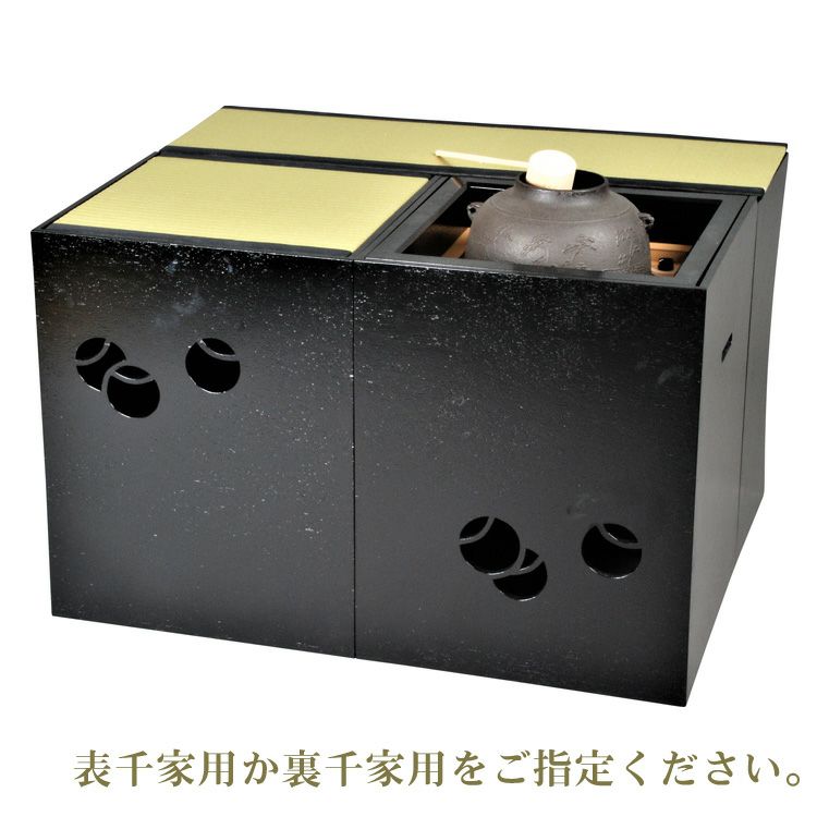 立礼棚・御園棚・末広棚 | 千年の香り 千紀園