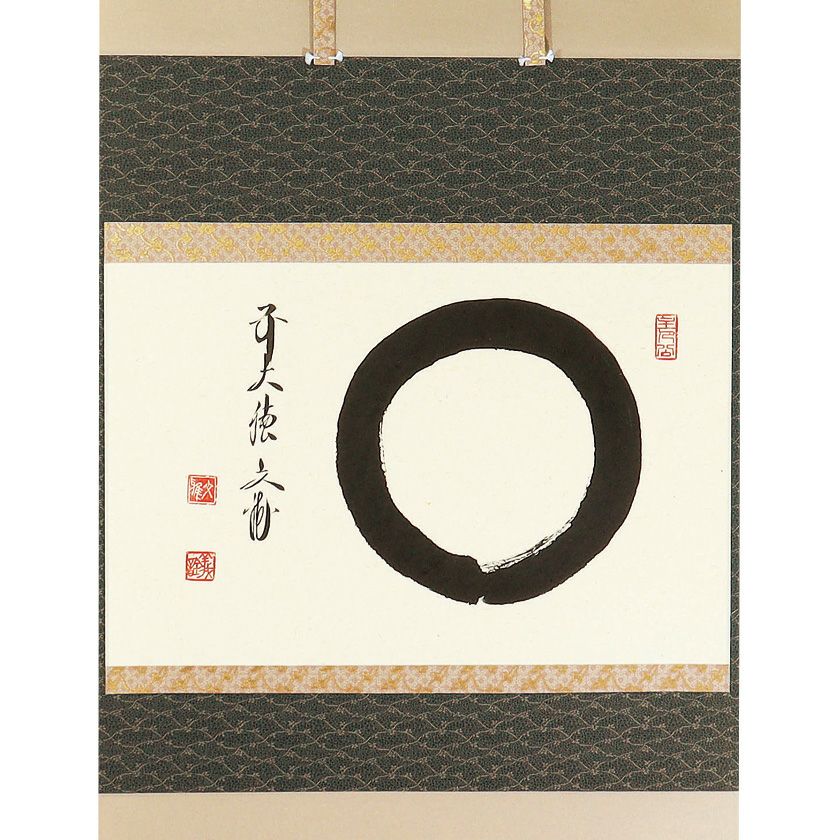 茶道具 掛軸（かけじく） 軸横物「円相」 法谷文雅師 京都 逢春禅寺