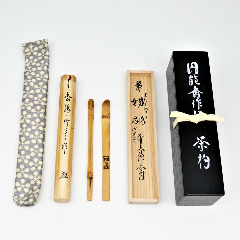 茶道具 茶杓（ちゃしゃく） 銘入茶杓 「男嶋・女嶋」 円能斎作写 大徳