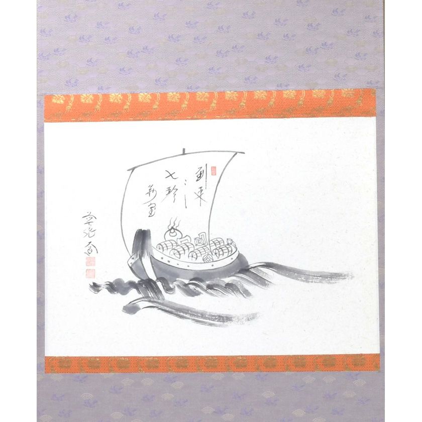 購入 呉邦/茶碗/茶道具図/横物/茶器ノ図/掛軸☆宝船☆Y-755 JM 呉邦