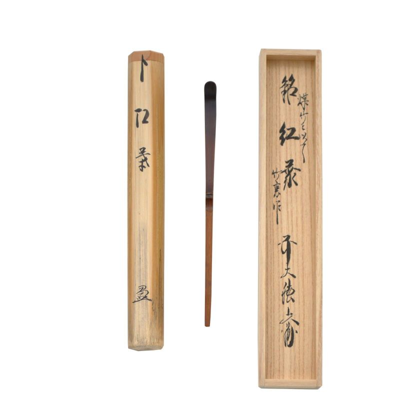 茶道具 掛軸軸 一行物 「掬水月在手」 大徳寺派招春寺 (京都府南丹市