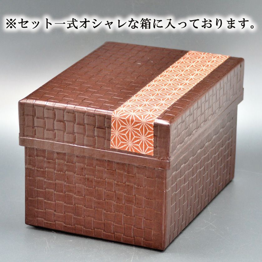 イ993 茶箱『茶掃箱 道具一式セット』茶道具 イ993 茶箱『茶掃箱 道具