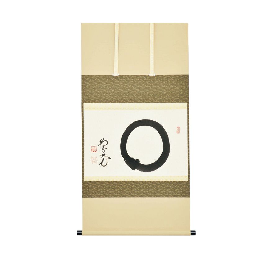 掛軸 「円相」 大徳寺 細合喝堂 肉筆 茶道具 共箱 茶掛 茶室 横物 掛軸