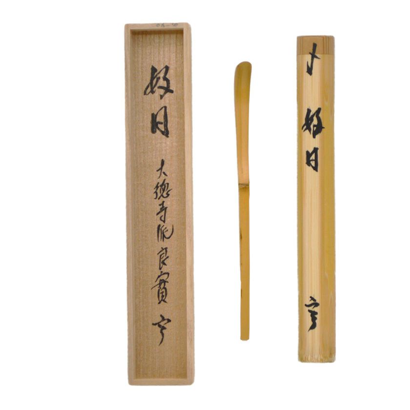 茶道具 牙彫 茶杓 289146_difile1-M.jpg