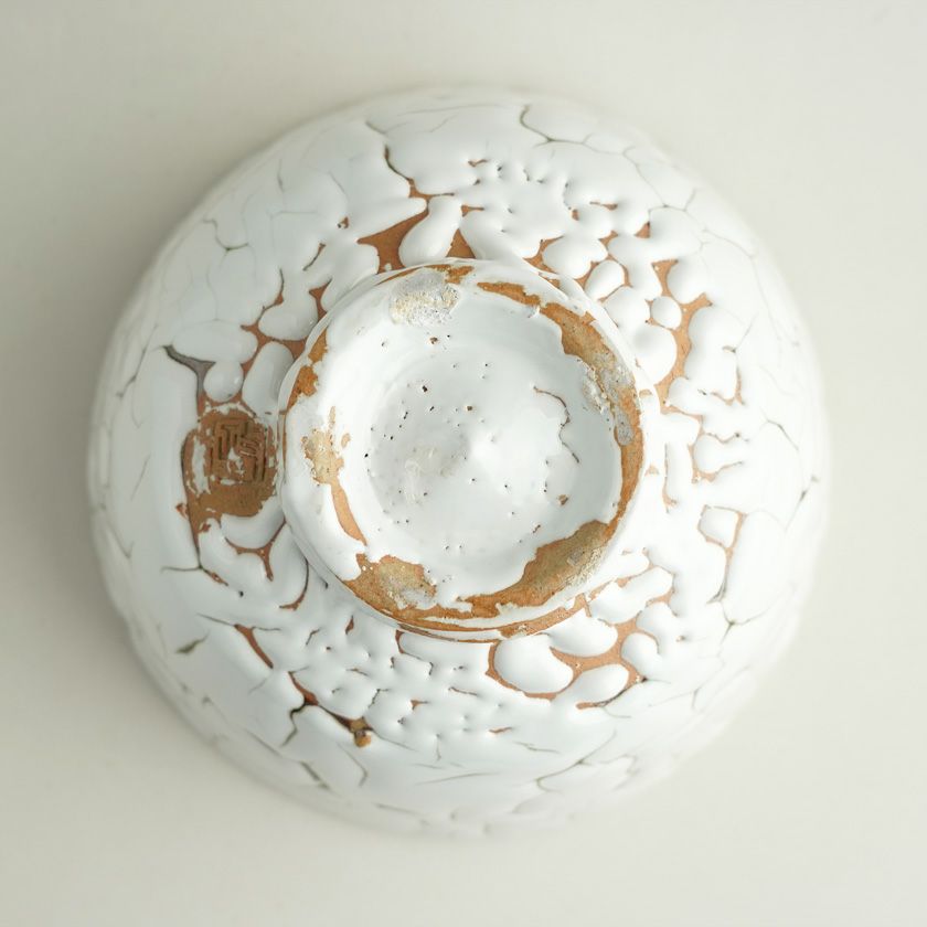 茶道具 抹茶茶碗（まっちゃちゃわん） 龍爪梅花皮 抹茶碗 光（ひかり