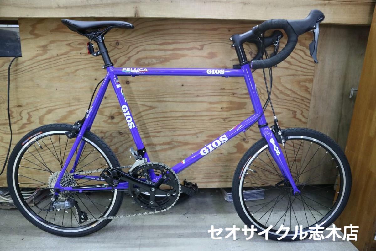 GIOS ジオス FIGARO ミニベロ 美品 広島市内配達可 引き取り限定 GIOS