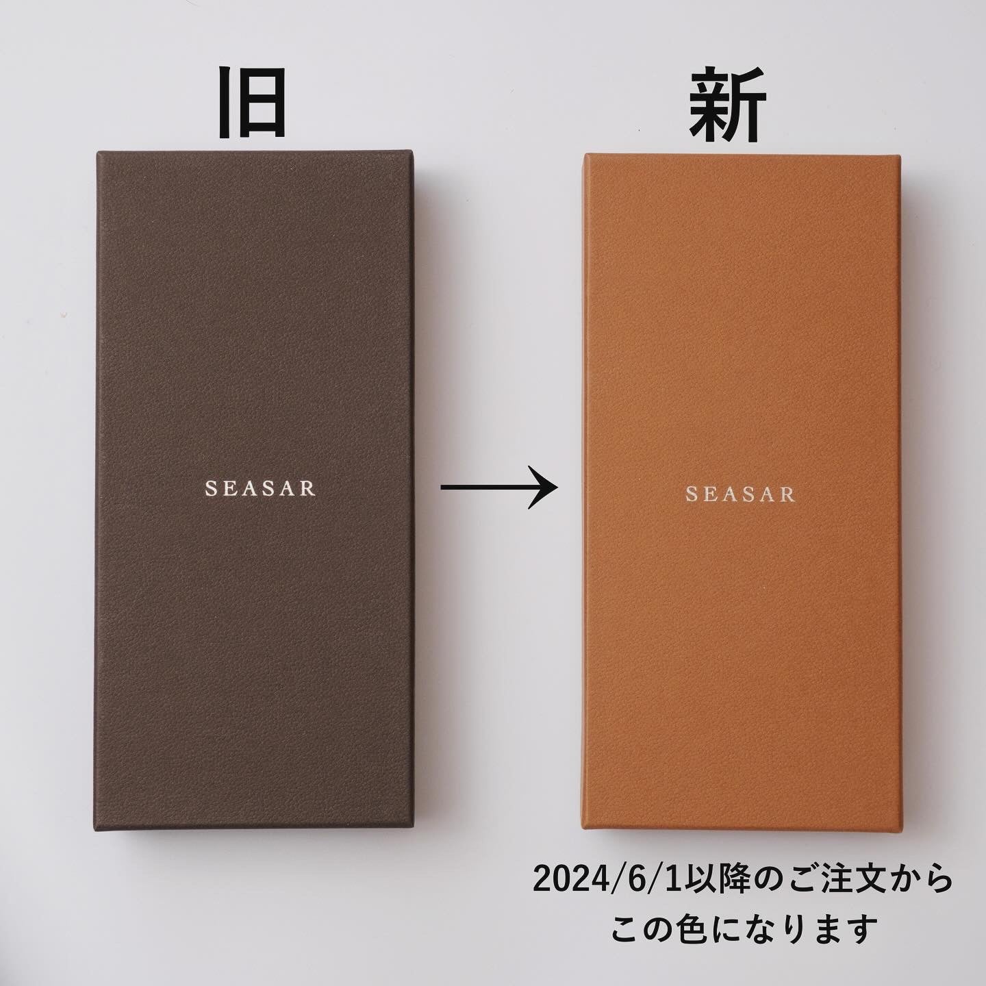 Duct ペンケース マルゴー / SEASAR