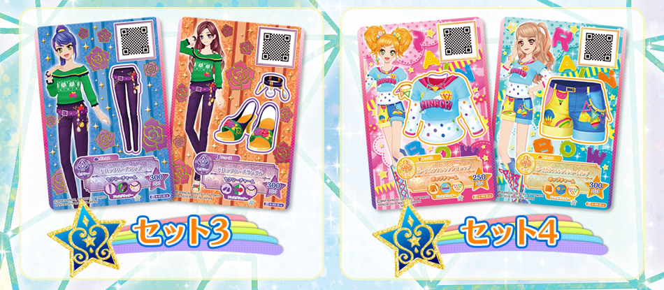 カードダスドットコム 公式サイト | 商品情報 - アイカツスターズ