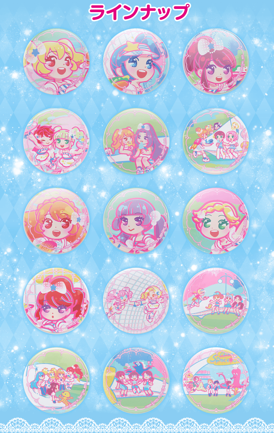 アイカツ 星座ドレス マグネット缶バッジ アイカツ 星座ドレス