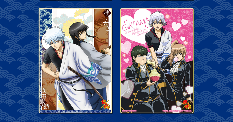 カードダスドットコム 公式サイト | 商品情報 - 銀魂 くりあぽすたぁぁぁ!!