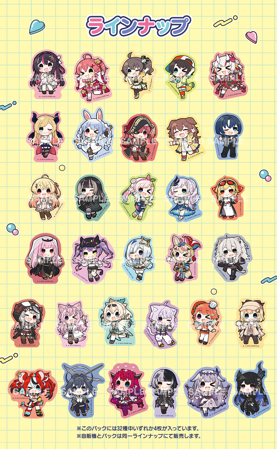 ホロライブ hololive friends ゲームショー会場限定 ステッカー