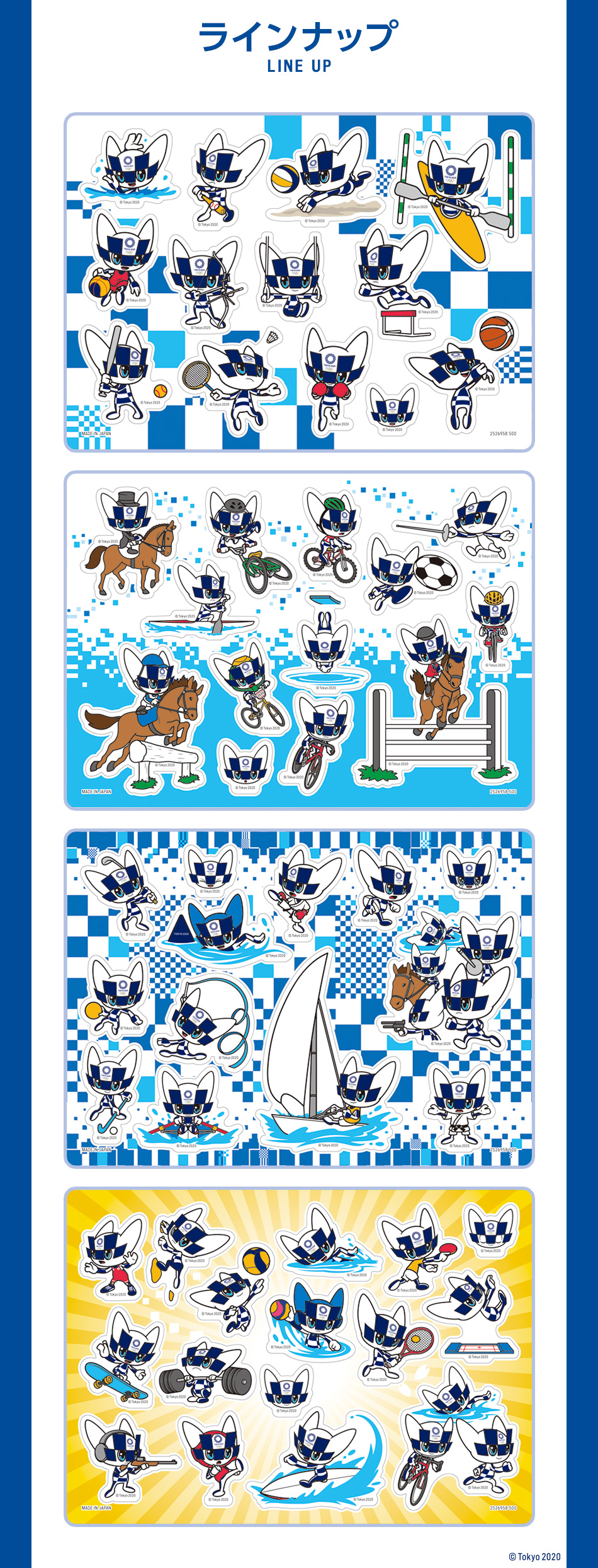 カードダスドットコム 公式サイト | 商品情報 - 東京2020オリンピック