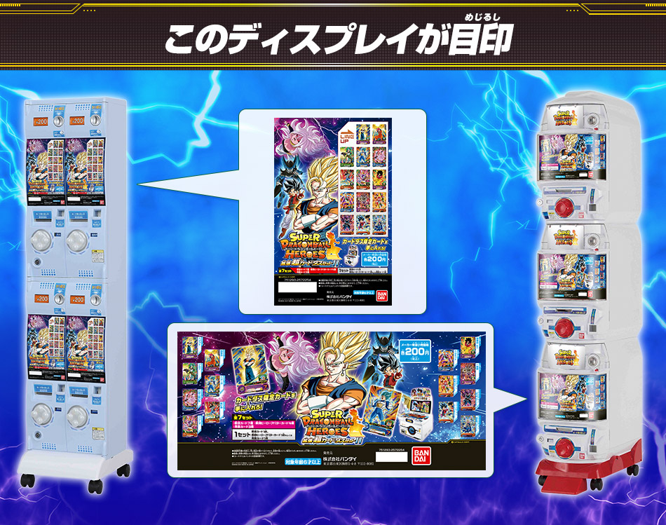 最終値下】ドラゴンボールカードダス 第1弾～30弾フルコンプセット