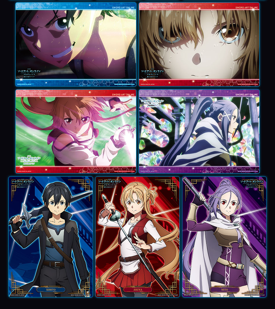 カードダスドットコム 公式サイト | 商品情報 - 劇場版ソードアート
