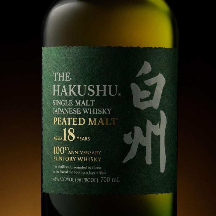 Suntory Hakushu 18 Year Old 100th Anniversary Edition Japanese