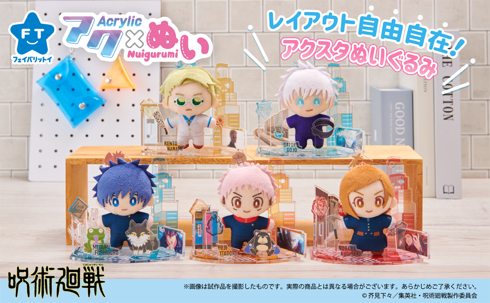 akunui_jujutsu_amazon01.png?v=