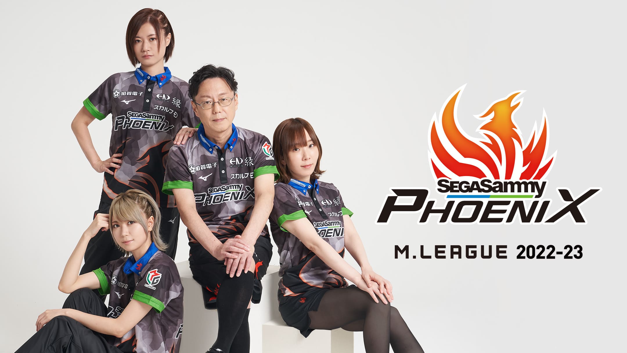 Mリーグ ユニフォーム セガサミーフェニックス 2021シリーズ版 Mリーグ