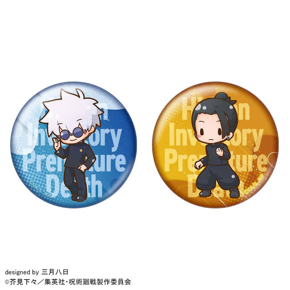 呪術廻戦 夏油 傑 Ani-Art 第6弾 懐玉·玉折 100mm