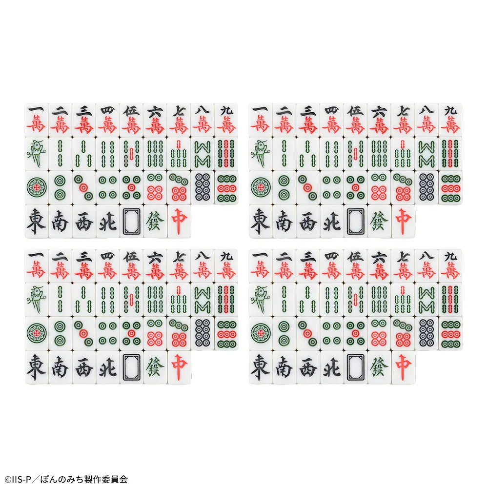 ガールズ＆パンツァー 最終章 麻雀つもつも作戦です! 麻雀牌セット 麻雀牌