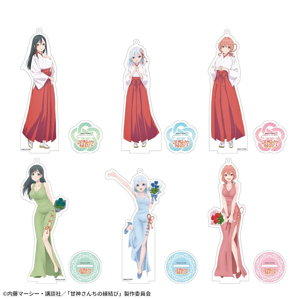 甘神さんちの縁結び スタンド付クリアキーチェーン｜プライズ・くじ