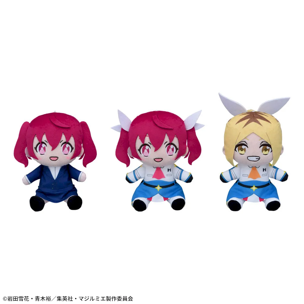 株式会社マジルミエ ぬいぐるみ｜プライズ・くじ・グッズ情報なら