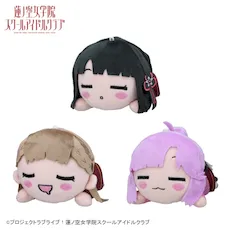 ラブライブ！蓮ノ空女学院スクールアイドルクラブ 寝そべり ぬいぐるみ