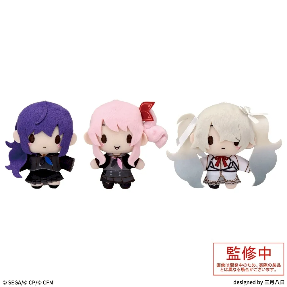 プロセカ ふわぷち サンリオ マスコット 宵崎奏 モップ ニーゴ 17個