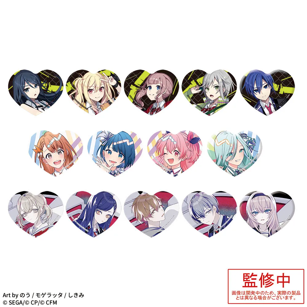 プロジェクトセカイ カラフルステージ！ feat. 初音ミク キラキラ