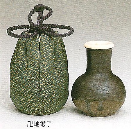 通販販売【茶道具】 茶入 「利休鶴首」写 笹田有祥 *名物茶入*柳営御物