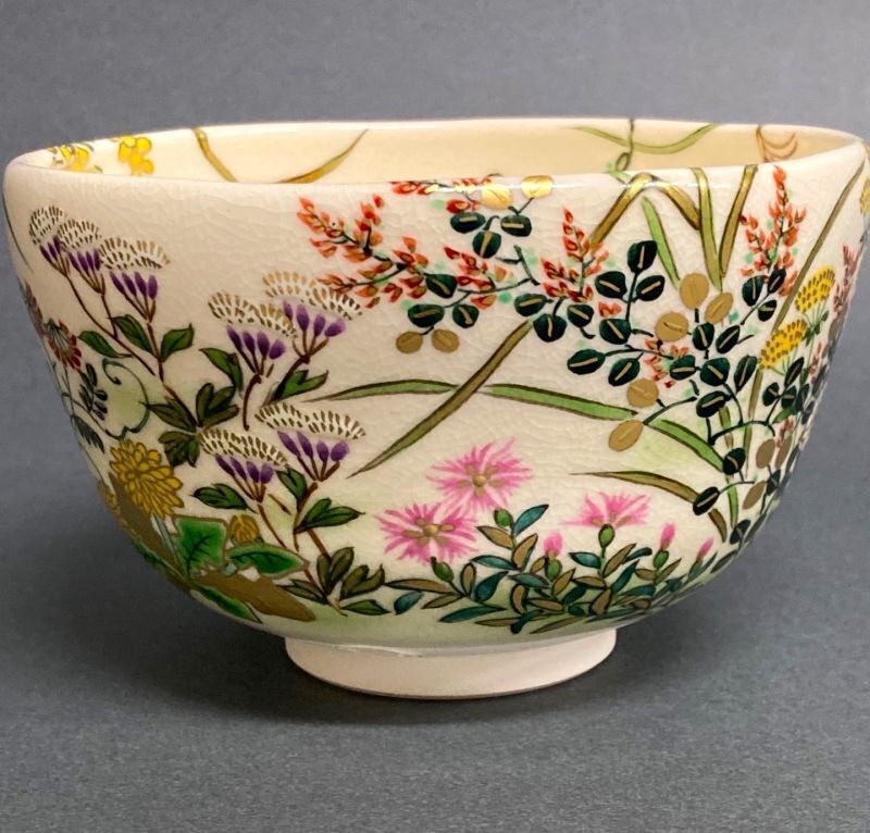 茶道具】 仁清写 金彩 四季花図 茶碗 *冨永玄山*