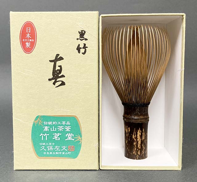 1529 茶杓 まとめ売り 5本 1529 茶杓 まとめ売り 5本 【公式通販】