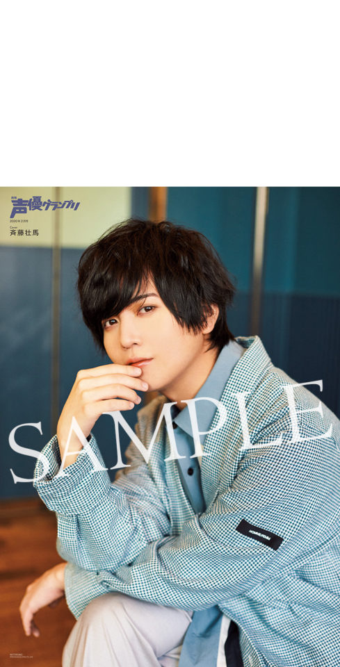 値下げ】斉藤壮馬ブロマイド 斉藤壮馬缶バッジ バラ売り可 斉藤壮馬