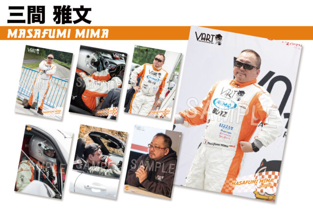 VART 声優 畠中祐 直筆サインカード VART 声優 畠中祐 直筆サインカード