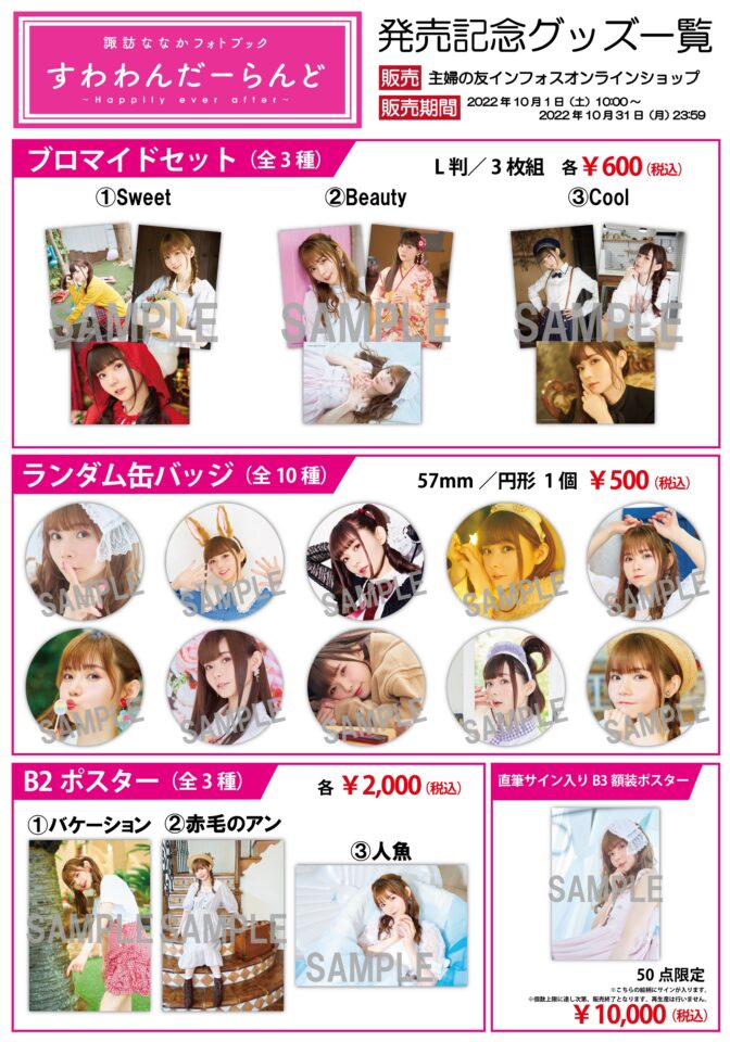 d85b2b13c22364ed60e19e55ac1ec0