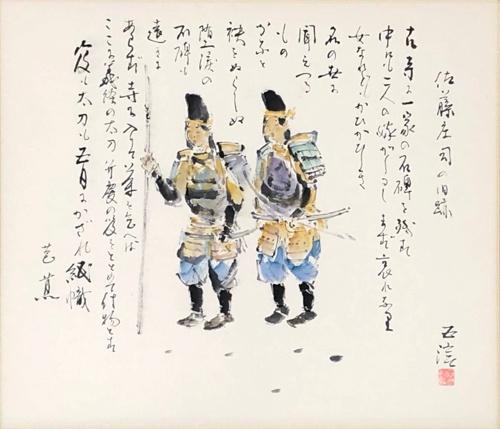 小林五浪 | ｜正光画廊